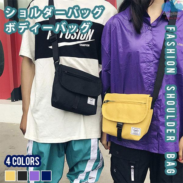 送料無料 ボディーバッグ メンズ 斜め掛けバッグ レディース ショルダーバッグ 多機能 通学 通勤 旅行 軽量 出張 サコッシュ サコッシュの通販はau Pay マーケット 意創ハッピークラウドwowma店
