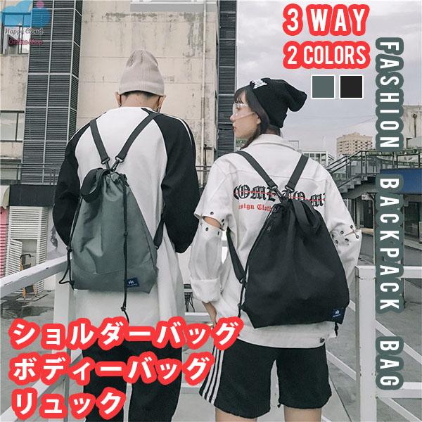 ママリュック レディース メンズ 軽量 通学 リュック ナイロン レディース リュックサック 大容量 おしゃれ 可愛い 防水 軽い 旅行 の通販はau Pay マーケット 意創ハッピークラウドwowma店