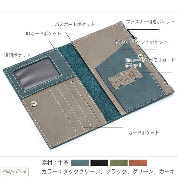 パスポートケース 革 高級 牛本革 カウレザー 航空券 パスポートカバー かわいい 旅行 トラベル 海外 出張 メンズ レディース対応 マルの通販はau Pay マーケット 意創ハッピークラウドwowma店