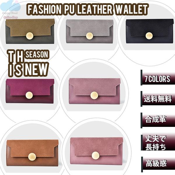 送料無料 長財布 財布 レディース 小銭入れ カード入れ 多機能 実用的 ウォレット 安い 高級感 高く見える 長サイフ レーザー 小銭入れの通販はau Pay マーケット 意創ハッピークラウドwowma店