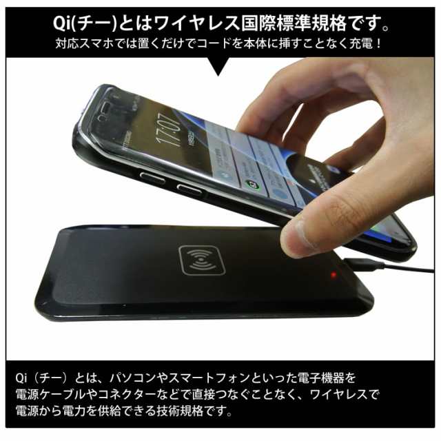 Qi 充電器 ワイヤレス おくだけ充電 Mc 02a Iphone 8 X Xs Maxドコモ Nexus7 など幅広く対応 次世代充電器の通販はau Pay マーケット プランドル