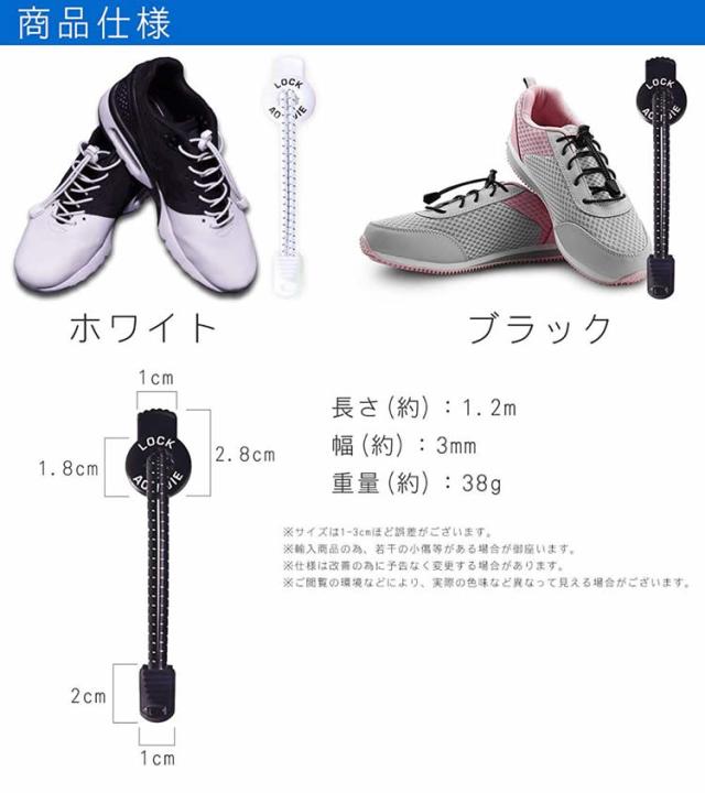 結ばない 靴紐 ゴム製 靴ひも スニーカー シューズ 靴 アウトドア ワンタッチ 反射材 メンズ レディース シューズ Pr Musuhimoの通販はau Pay マーケット プランドル