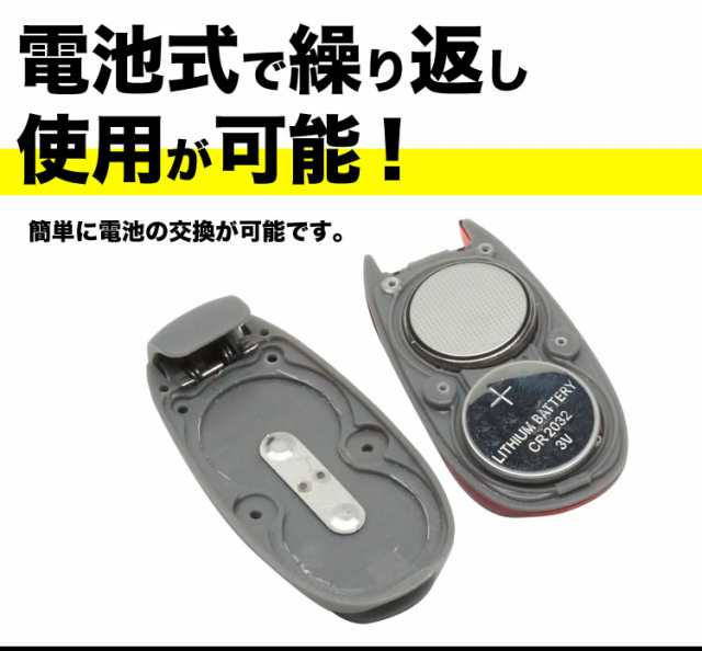 セーフティライト 2個 LED ライト セット ランニング 散歩 ウォーキング ペット 犬猫用 事故防止 安全警告灯 自転車 テールライトの通販はau  PAY マーケット - プランドル