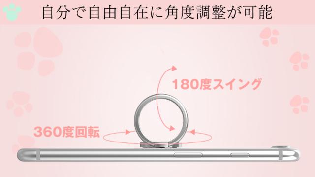 肉球 スマホ リング 犬 足跡 落下防止 ホールドリング スタンド 軽量 薄型 安定 指輪型 スマホリング Dog ねこ ペット Pr Smring07 の通販はau Pay マーケット プランドル
