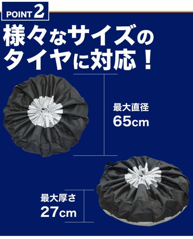 タイヤカバー 4本 セット スタットレス タイヤ 保管 カバー 車 カー用品 タイヤ収納 ホイール リペアタイヤ 収納 PR-TIRECOVER  の通販はau PAY マーケット - プランドル