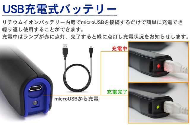 充電式 COB ワークライト 高輝度 強力 LED 懐中電灯 作業灯 切り替え クリップ マグネット付き コンパクト PR-USB-COBの通販はau  PAY マーケット - プランドル