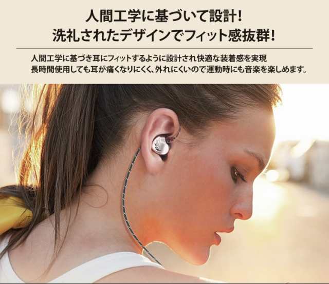 カナル型 耳掛け イヤホン 有線 リモコン付き スマートフォン 音楽 通話 Iphone Android 高音質 ハイレゾ 簡易防水 Qkz Ck7の通販はau Pay マーケット プランドル