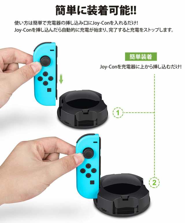 Nintendo Switch Joy Con 充電器 4台同時充電 急速充電 Ledランプ付き 充電スタンド スイッチ コントローラー Pr Charging Dockの通販はau Pay マーケット プランドル