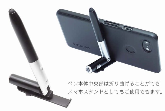 4in1 多機能ペン ボールペン タッチペン LEDライト スマホスタンド 文具 筆記 スリム ペンライト PR-OREPEN【メール便  送料無料】の通販はau PAY マーケット - プランドル