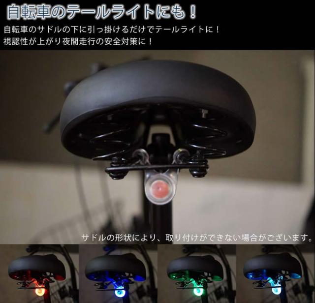Led テント ロープライト 5個セット 転倒 防止 自転車 テールライト キャンプ コンパクト 生活防水 Pr Anzenlight メール便 送料無料 の通販はau Pay マーケット プランドル