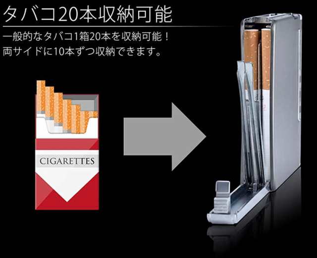 シガレットケース 本 収納可能 タバコケース 電熱 ライター おしゃれ スリム Usb充電 防湿 防風 Pr Cigarettes メール便 送料無料 の通販はau Pay マーケット プランドル