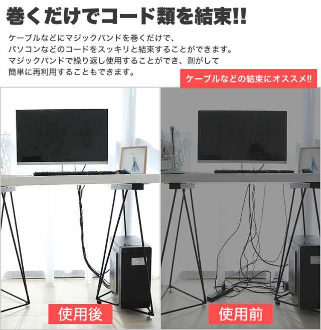 マジックバンド マジックテープ 結束バンド カット可能 切断 ケーブルバンド 配線 ケーブル 繰り返し 整理 PR-CUTMAGIC3【メール便  送料の通販はau PAY マーケット - プランドル