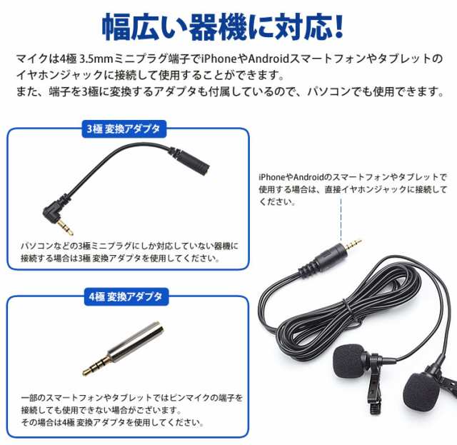 コンデンサーマイク 3.5mm端子 - 配信機器・PA機器