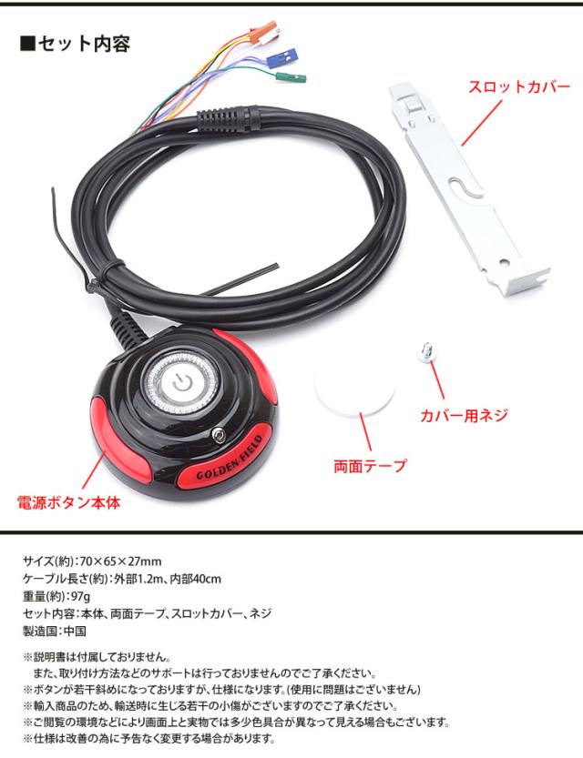 パソコン用 外部 電源 ボタン スイッチ 電源ランプ Hddランプ リセット ケーブル 外部1 2m 内部40cm 両面テープ カバー Pc Pr Pcsw12 メの通販はau Pay マーケット プランドル