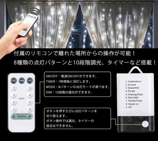 イルミネーションライト LED ライト USB給電＆電池駆動 防水 10