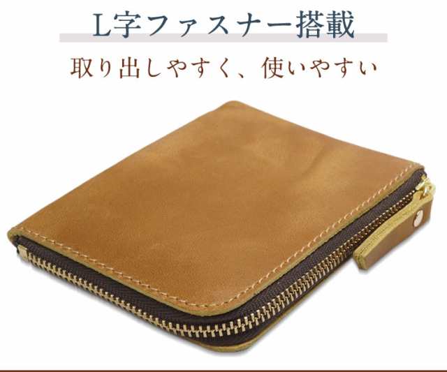 本革 財布 小銭入れ L字ファスナー ミニ財布 おしゃれ 高級感 薄型