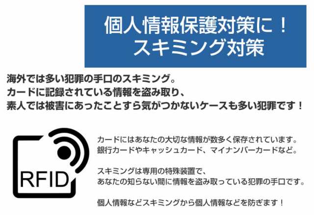 3枚セット ICカード 干渉防止 磁気防止 スキミング 防止 磁気シールド カードプロテクター カード ケース クレジットカード ICカード  PR-の通販はau PAY マーケット - プランドル