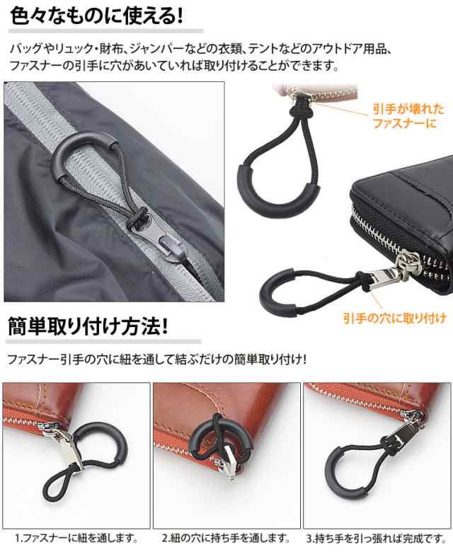 OUTDOOR  ビジネスカバン  ファスナー金具  ５個