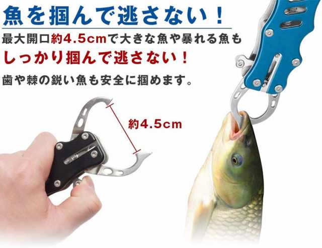 フィッシンググリップ ステンレス製 魚掴み フィッシュキャッチャー 軽量 カラビナ スパイラルコード 付き 海 川 釣り用品  PR-FISHGRIP【の通販はau PAY マーケット - プランドル