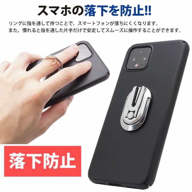 スマホ リング ホルダー スタンド 多機能 ホールドリング 落下防止 車載ホルダー クリップ スマホ スマートフォン Pr Smring3in1 メールの通販はau Pay マーケット プランドル