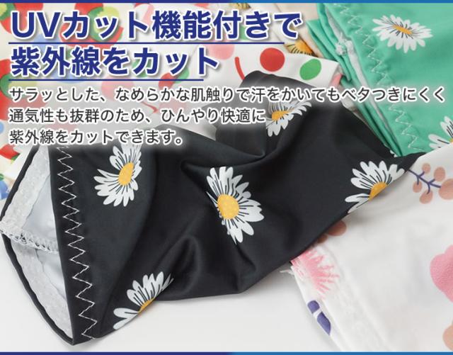 冷感 アームカバー フェイスカバー Uvカット クール 紫外線対策 涼しい Uv手袋 日よけ 日焼け防止 ネックカバー スポーツ キャンプ Pr Faの通販はau Pay マーケット プランドル