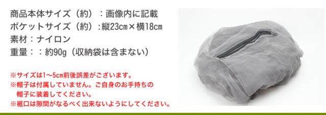 虫よけ 上着 パーカー ポケット付き メッシュ 顔 防虫 ネット 大人 男女兼用 フード付き 着る アウトドア キャンプ ガーデニング 釣り 虫の通販はau  PAY マーケット - プランドル