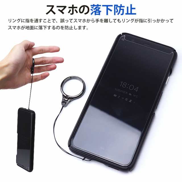 リング ストラップ スマホ ホールド フィンガー リング スタンド 落下防止 スマートフォン 携帯ストラップ 合金 Pr Ringstrap01 メールの通販はau Pay マーケット プランドル