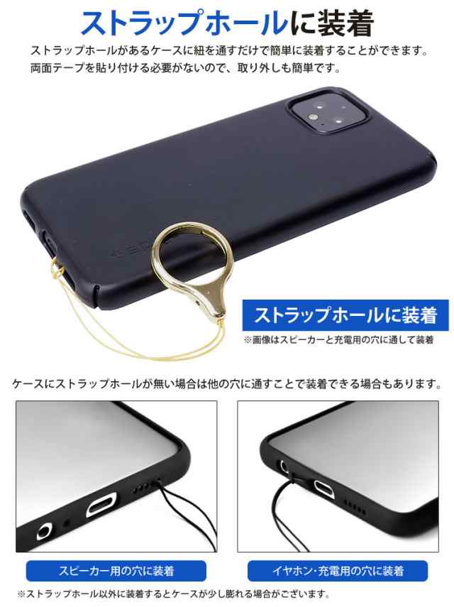 リング ストラップ スマホ ホールド フィンガー リング スタンド 落下防止 スマートフォン 携帯ストラップ 合金  PR-RINGSTRAP01【メールの通販はau PAY マーケット - プランドル