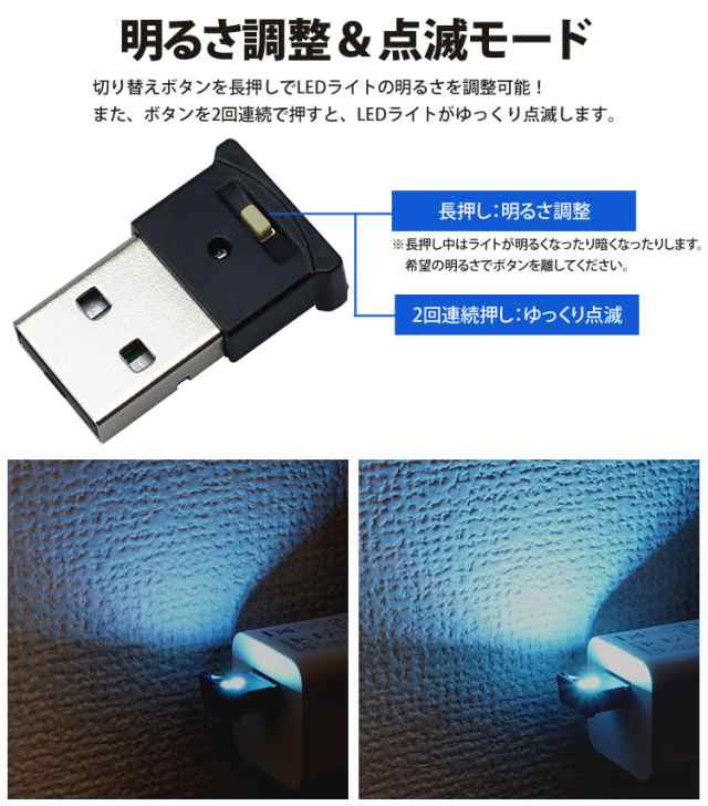 Usb Led ライト 8色 Rgb 光センサー イルミネーション 車用 車内 明るさ調整 Usb給電 簡単取付 小型 コンパクト Pr Ul001 メール便 送料の通販はau Pay マーケット プランドル