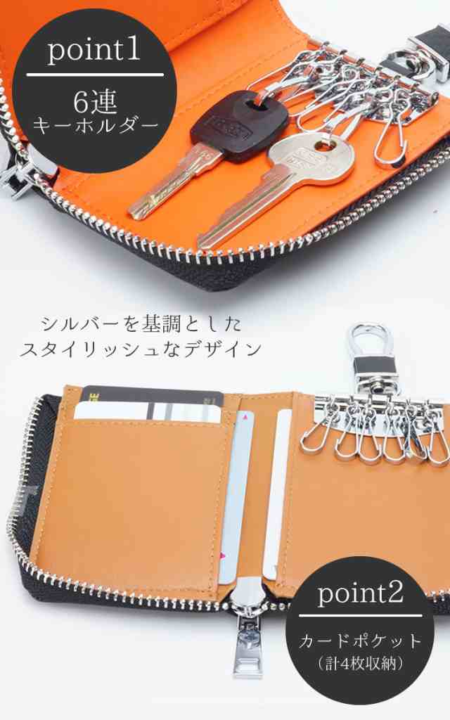 キーカードケース キーケース カードケース 薄型 メンズ