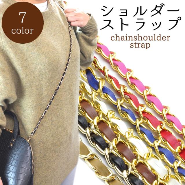 Topologie バッグ ストラップ紐セット可