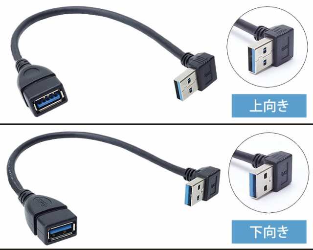 OTGケーブル micro USB-USB A メス 19cm [定形外郵便、送料無料、代引不可]
