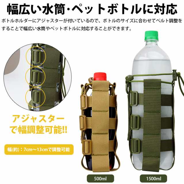 18％OFF】 水筒用カバー ブラック 1000ml ショルダーベルト付 水筒