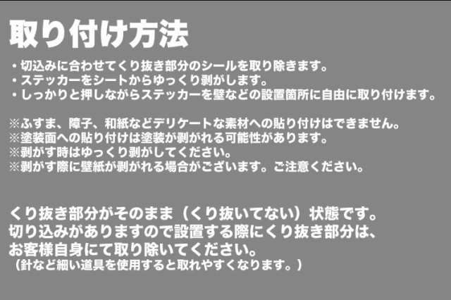 蓄光ステッカー 猫 ねこ 夜光ステッカー ウォールステッカー 蓄光 壁 壁紙 ウォールシール 貼り付け 光る インテリア スイッチ ステッカの通販はau Pay マーケット プランドル