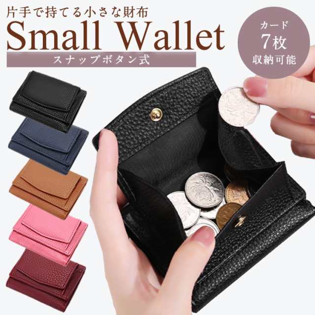 コインホルダー 小銭入れ 収納 コインケース 財布 コンパクト カード型