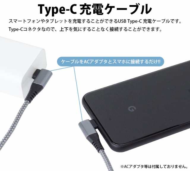 type c ケーブル 3A type-c ケーブル 3m 急速充電 3a usb type-c ケーブル 急速充電 3.0m usb type-c ケーブル アンドロイド