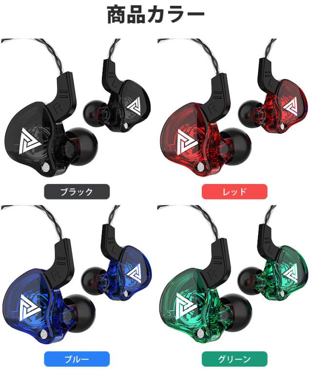 カナル型 耳掛け式 イヤホン 4極 3.5mm 有線接続 リモコン付き マイク