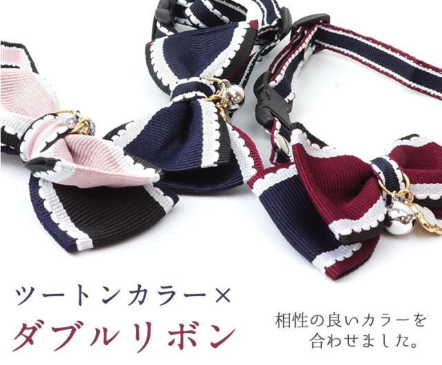 パープルフラワー(①)ダブルリボン、わんちゃん猫ちゃん用首輪 ダブルリボン(パープル③)わんちゃん猫ちゃん用首輪 犬 首輪 首や喉に