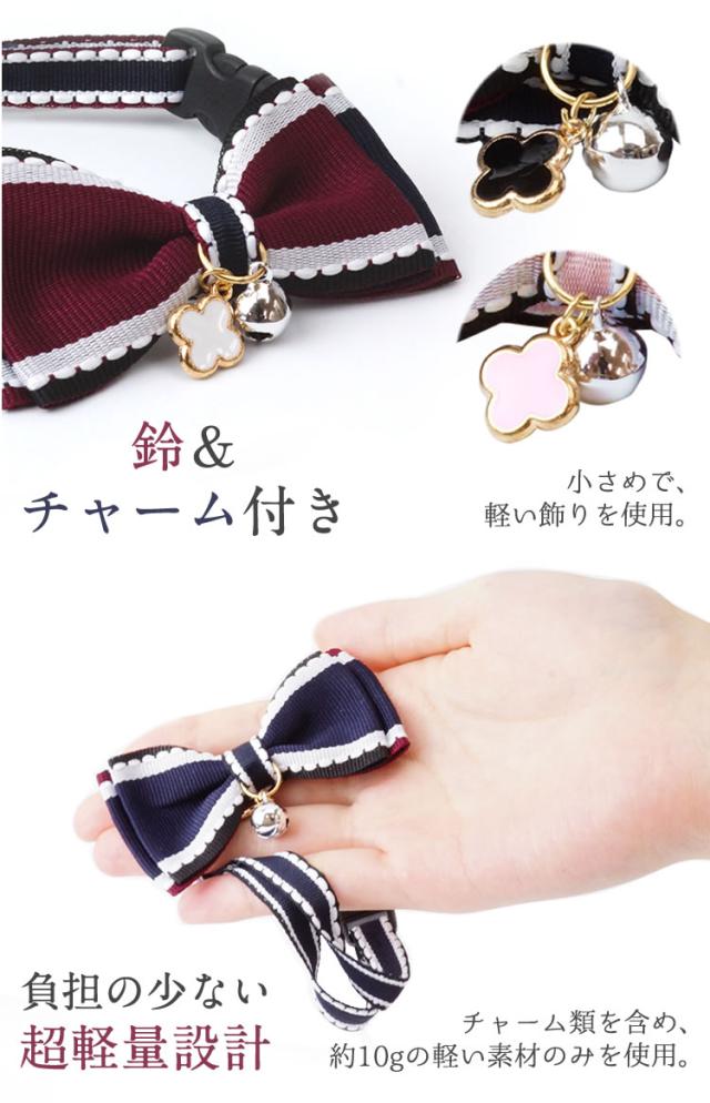 ダブルリボン(たんぽぽ)わんちゃん猫ちゃん用首輪 【公式通販】