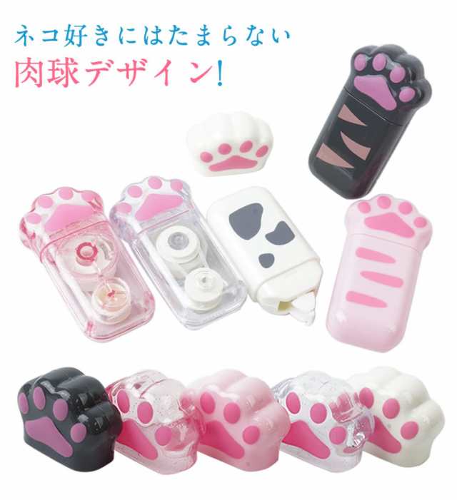 6個セット 修正テープ 肉球 ネコ 猫グッズ 黒猫 白猫 かわいい 文房具 プレゼント ギフト クリア 透明 文具 スリム コンパクト PR-ERASEの通販はau  PAY マーケット - プランドル