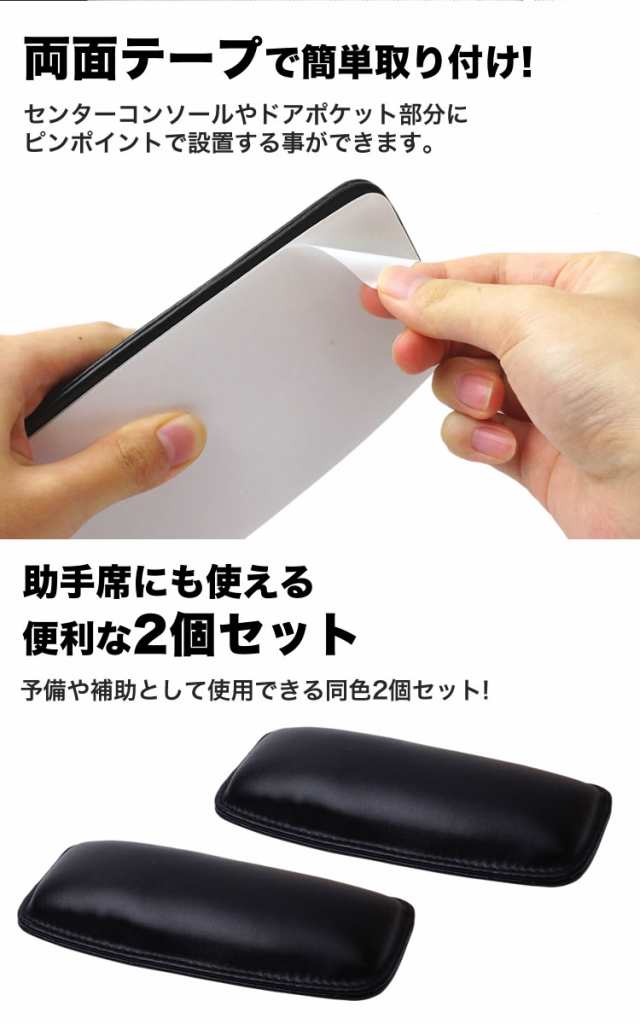 レッグパッド 2個セット ニーパッド 脚 膝 サポーター 車 カー