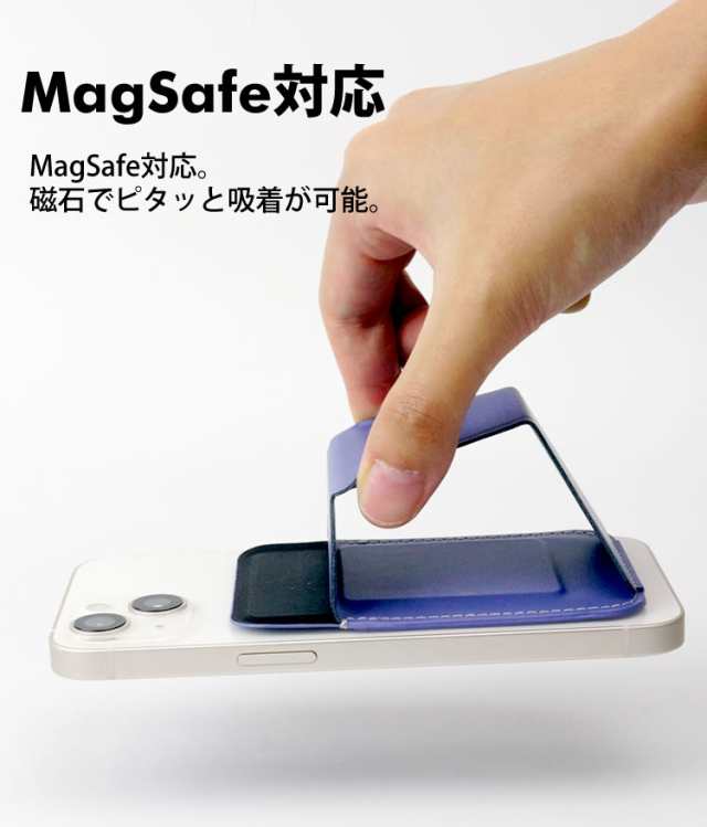 【色: ブラック】[BZGLAM] Magsafe 対応 スマホ カードケース