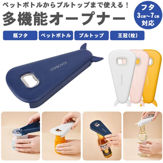 明治おいしい牛乳 キャップオープナー&マーカー 2個セット