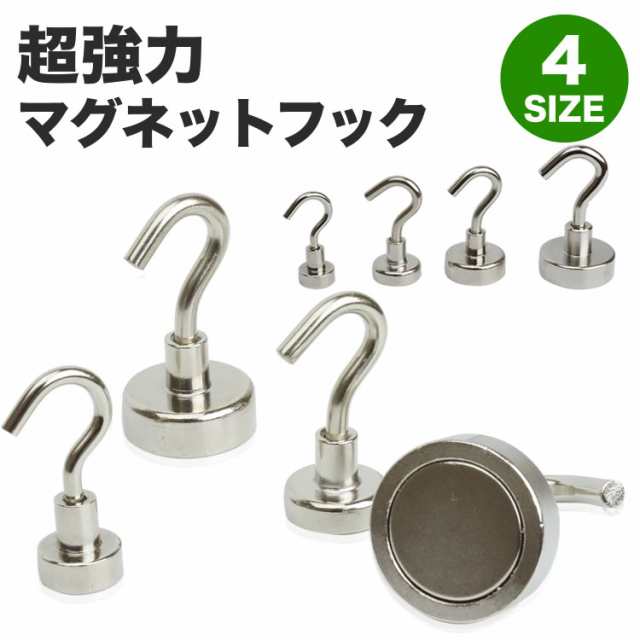 超強力マグネットフック キッチンツール おしゃれ 強力 壁面装飾 シンプル ネオジム 磁石 フック 強力フック シンプル 収納小物  便利グッの通販はau PAY マーケット プランドル