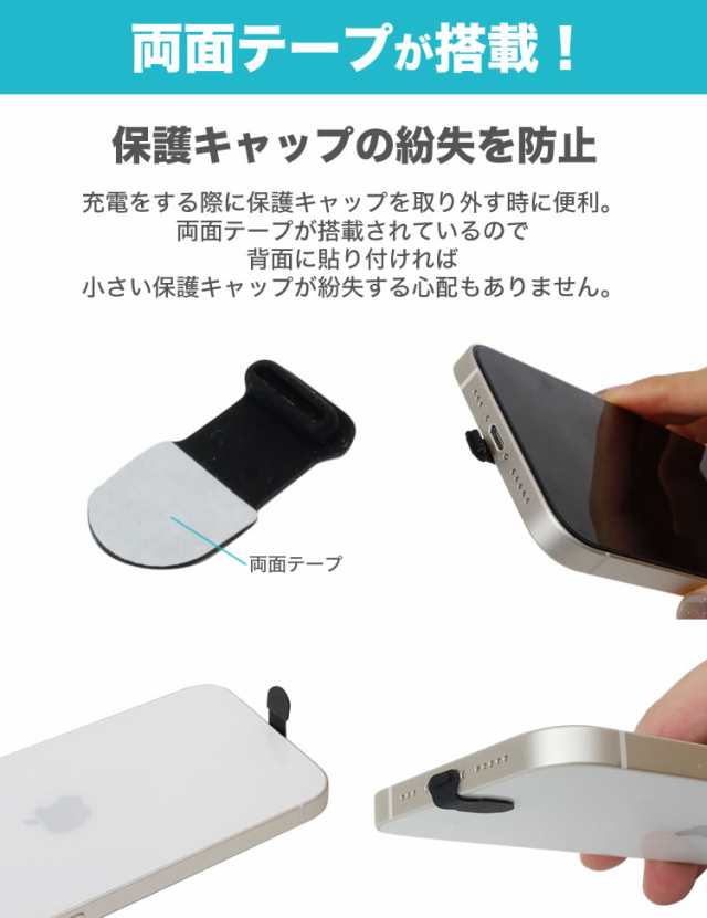 Lightning端子 専用 保護 キャップ 保護キャップ ライトニングポート iPhone iPad iPod  3個セット