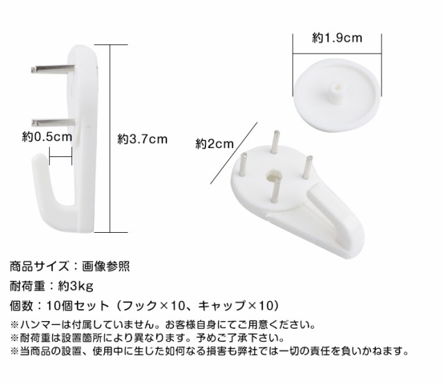 画鋲 壁掛け フック キャップ付き ピン 打ち込み 画びょう 押しピン