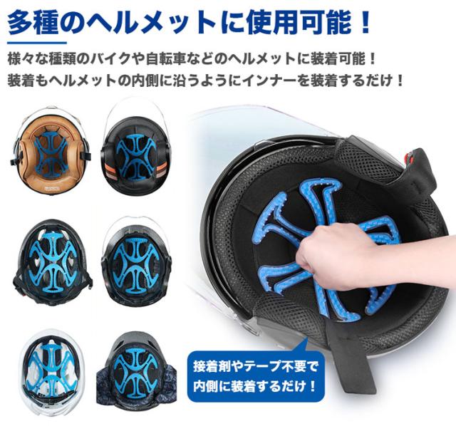 ヘルメットインナー ライナー 蒸れ防止 髪型崩れ 防水 バイク シリコン 