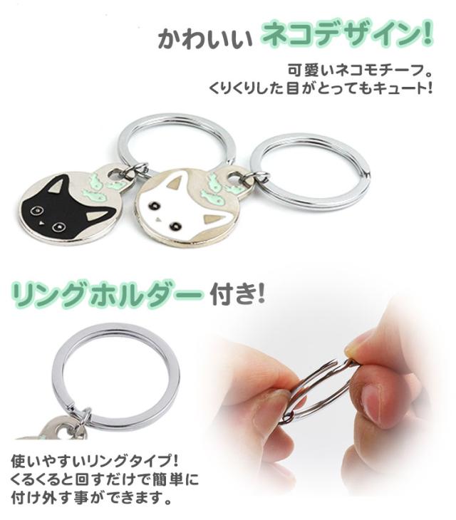 選べる 2個セット キーホルダー 猫 チャーム かわいい 魚 小さい
