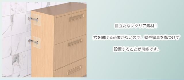 家具転倒防止 4個セット 家具固定用 耐震ストッパー L型 穴開け不要