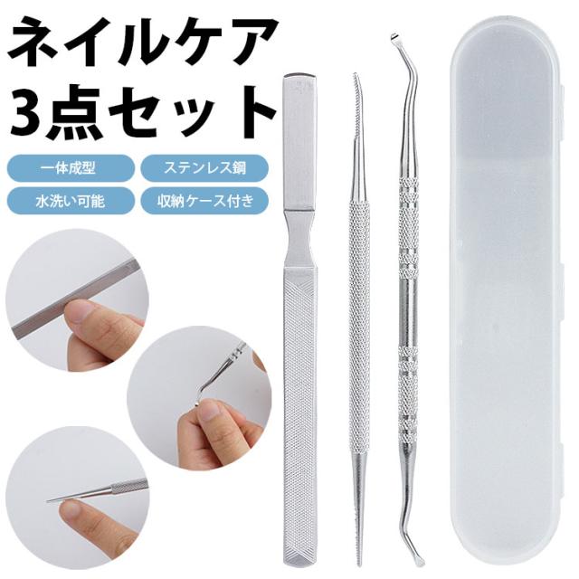 爪やすり 3本セット 爪やすり 3本セット 楽天市場】爪やすり3面